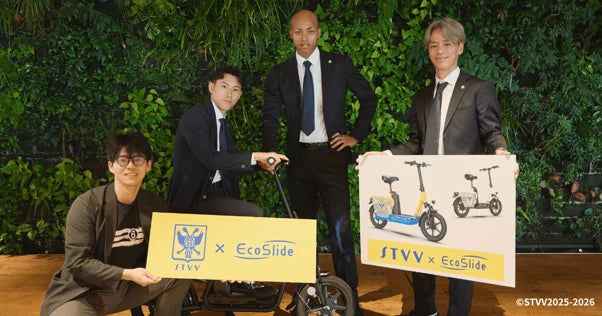 次世代モビリティ・ロボティクスクラスター「MoRo」の支援により実現。「EcoSlide」が本日よりクラウドファンディングを開始する新型車の「シント＝トロイデン特別仕様モデル」を製作！
