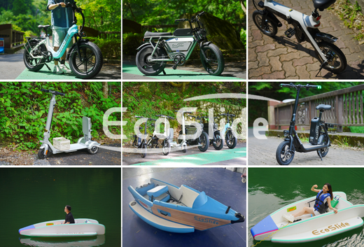 EcoSlide、次世代モビリティ事業を本格展開。新しい移動体験がいよいよ市場に投入